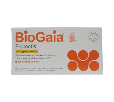 БИОГАЙА Protectis х10тб + Д3